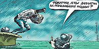 Бездельников — к налоговому станку
