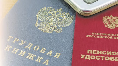 Законы, вступающие в силу в августе